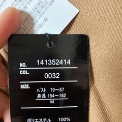 半額以下　ロングジレ　新品未使用の画像