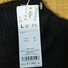 マリクレール　Ｌの画像