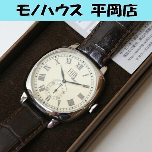美品 FHB Classic LIAM スクエア型腕時計 F901-SWR 2針＋スモセコ ローマンインデックス クオーツ式 元箱付 札幌市 清田区 平岡 Ｔ