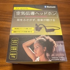 空気伝導Bluetoothヘッドホン