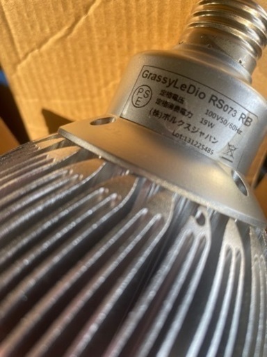 GrassyLeDio RS073 RB 定格電圧 100V50/60Hz  19W