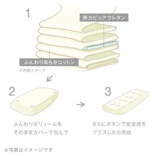 北欧風3人掛けソファベッド