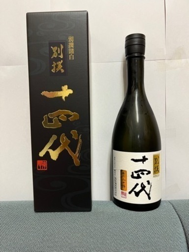 十四代　別撰諸白