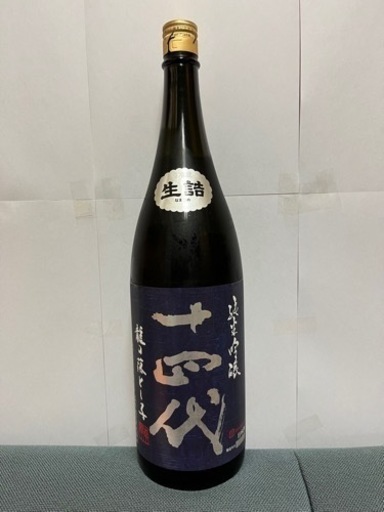 十四代　龍の落とし子　1800ml