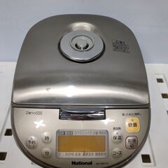 ナショナル 炊飯器の中古が安い!激安で譲ります・無料で ナショナル 炊飯器の中古が安い!激安で譲ります・無料で