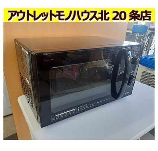 美品!!【2022年製 17L ヘルツフリー単機能電子レンジ DR-G1721F】500W 説明書付き キッチン家電 ゼピール ZEPEAL 札幌 北20条店