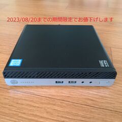 HP PRODESK 400 G3/DM