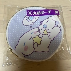 サンリオ　シナモンロールポーチ