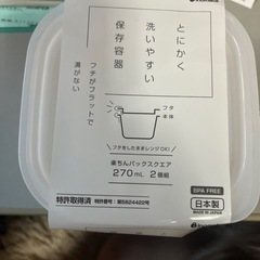 タッパ
