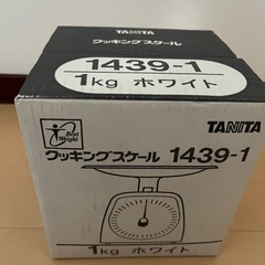 タニタクッキングスケールの画像