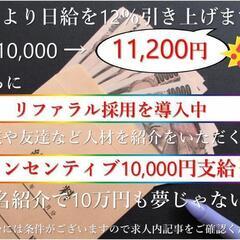 南篠崎∣来年2/26まで∣手荷物運びと移動の手助けの画像
