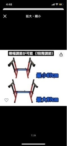 値下げしました　美品バーベルラック　ベンチプレスセット　トレーニングベンチ　引き取りで　兵庫神戸