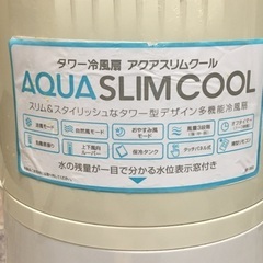 涼しい冷風扇（値下げしました）の画像