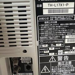 Panasonic VIERA テレビの画像