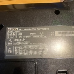 EPSONプロジェクターの画像