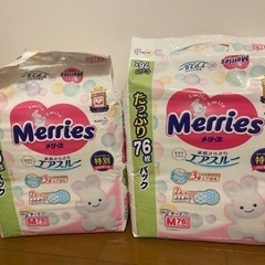オムツ　取りに来て頂ける方への画像