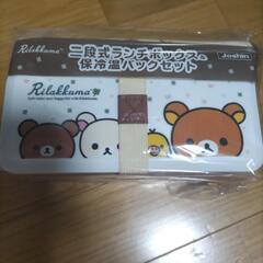 二段式ランチボックス＆保冷温バックセット