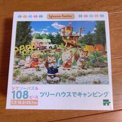 シルバニアファミリー　ジグソーパズル　108ピース