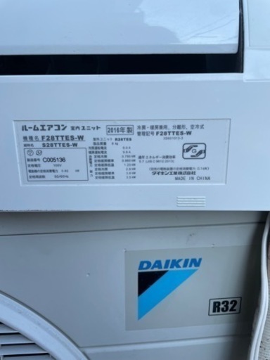 【‼️現品限りの早い者勝ち‼️】?ダイキン?ルームエアコン10畳用?