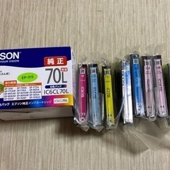 エプソン純正インクカートリッジ　8本