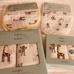 《新品・未使用》エイデンアンドアネイ おくるみ・ビブセット
