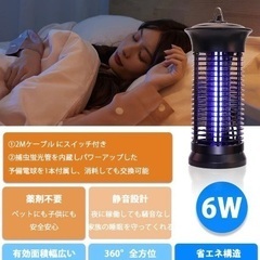 電撃殺虫器 encologi 殺虫灯 コバエ コバエ取り 殺虫器の画像
