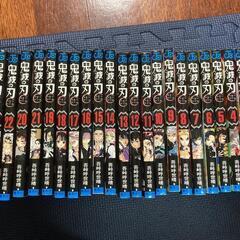 鬼滅の刃　全巻の画像