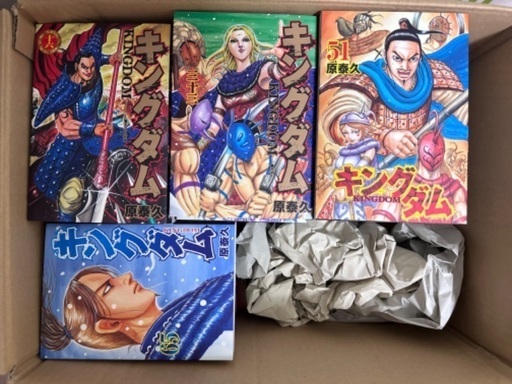 キングダム全巻　1-69巻　【極美品】