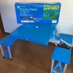 ★ピクニックテーブル「未使用」の画像