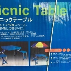★ピクニックテーブル「未使用」
