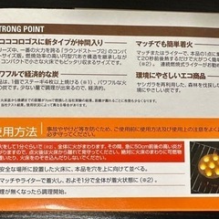 LOGOSミニラウンドストーブ6の画像