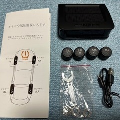 空気圧センサーその3、受付終了。説明読んでない人多過ぎ。