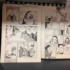 MASTERキートン（13巻のみ抜け）の画像