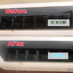 毎日曜日限定！今年の黒カビは今年のうちに！ - ハウスクリーニング