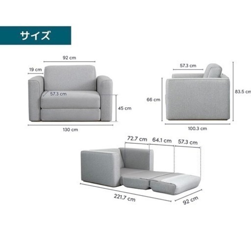 【美品】コアラマットレス　シングル　ソファーベッド　2021年製　koala