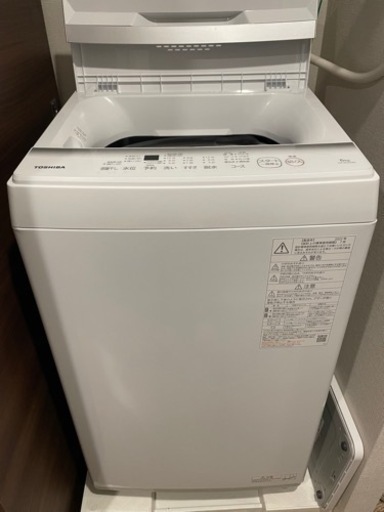 【美品】東芝　６キロ洗濯機