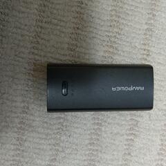モバイルバッテリーの画像