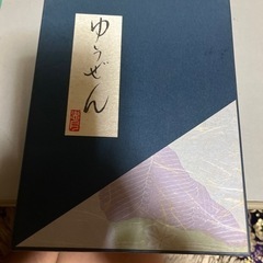 電話帳２