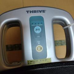 ロデオマシーン値下げしました。の画像