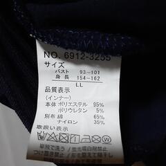 ●(50)未使用　LLサイズ　半袖カットソー　紺色の画像