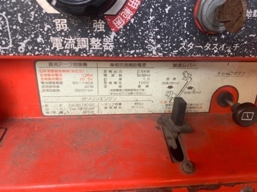 発电機､ガソリン