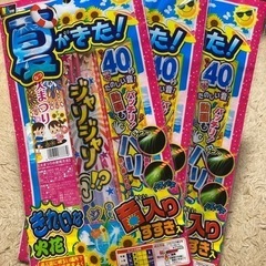 手持ち花火3パック