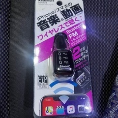 FMトランスミッター