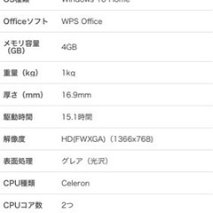 【未使用】ノートパソコン　ASUSの画像