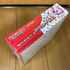 ポケモンカードゲーム 151 ボックス　未開封　ポケカの画像
