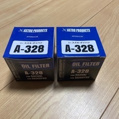 アストロオイルフィルター　LED室内灯