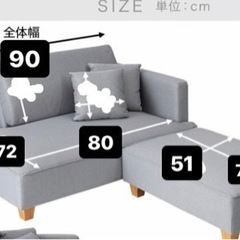 LOWYAソファー　グレーの画像