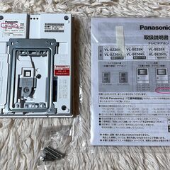★☆　送料無料　新品　未使用　パナソニック　インターホン親機　VL-ME30X　テレビドアホン　☆★の画像