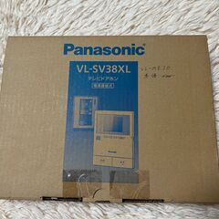 ★☆　送料無料　新品　未使用　パナソニック　インターホン親機　VL-ME30X　テレビドアホン　☆★の画像