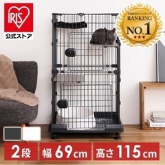 ペットゲージ　アイリスオーヤマ　猫ちゃんなど用の画像
